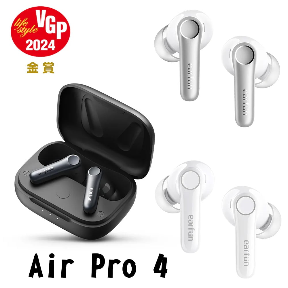 Earfun Air Pro 4 降噪真無線藍牙耳機