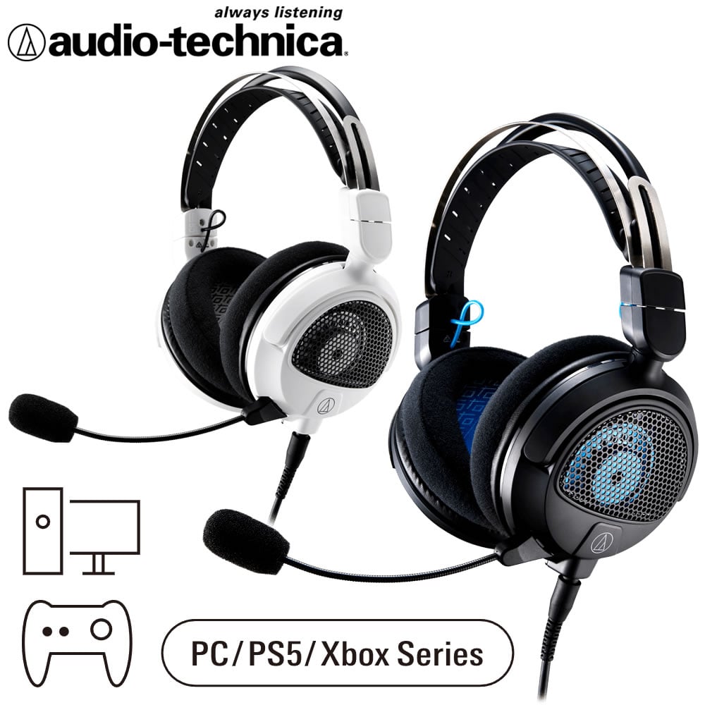 Audio-technica ATH-GDL3 遊戲專用開放式耳機麥克風組｜超輕量化設計・清晰定位音場