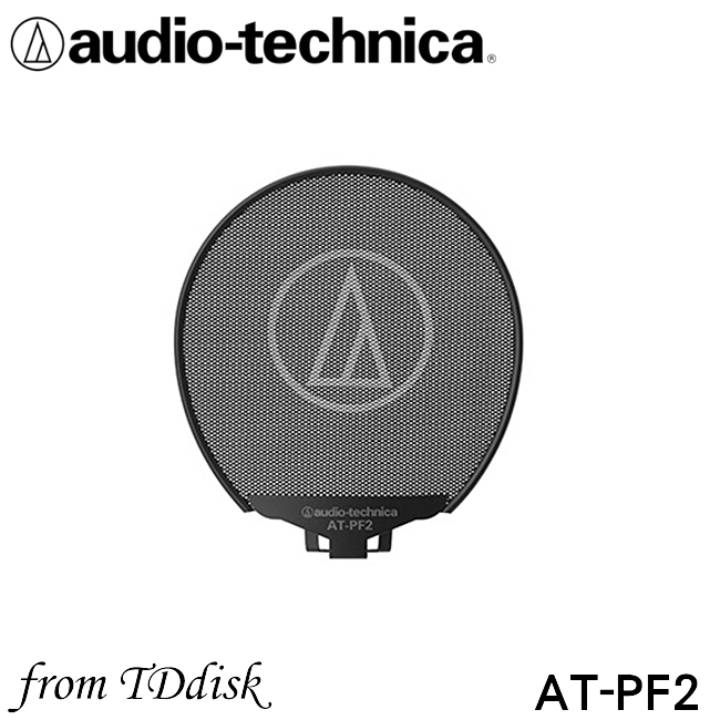 日本鐵三角 Audio-technica AT-PF2 ATPF2 麥克風 防噴罩 口水罩 適用AT2020