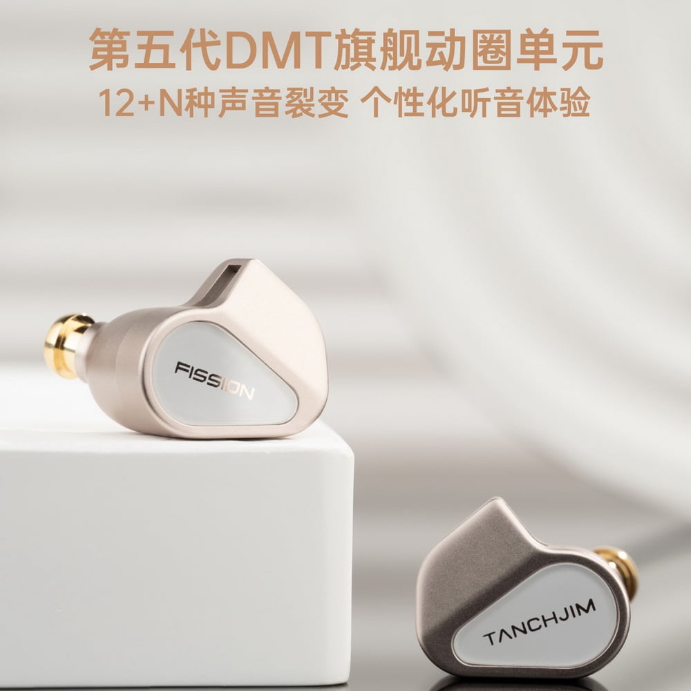 TANCHJIM 天使吉米 FISSION 裂變 入耳式耳機 CM 0.78 ｜高階旗艦動圈 × 多重聲音裂變體驗