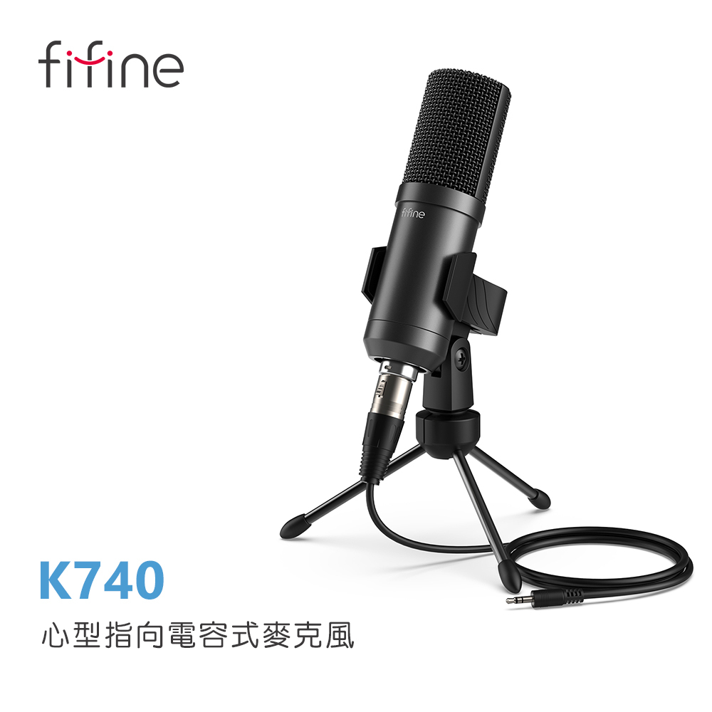FIFINE K740 心型指向電容式麥克風｜直播錄音通話一次搞定！ XLR介面