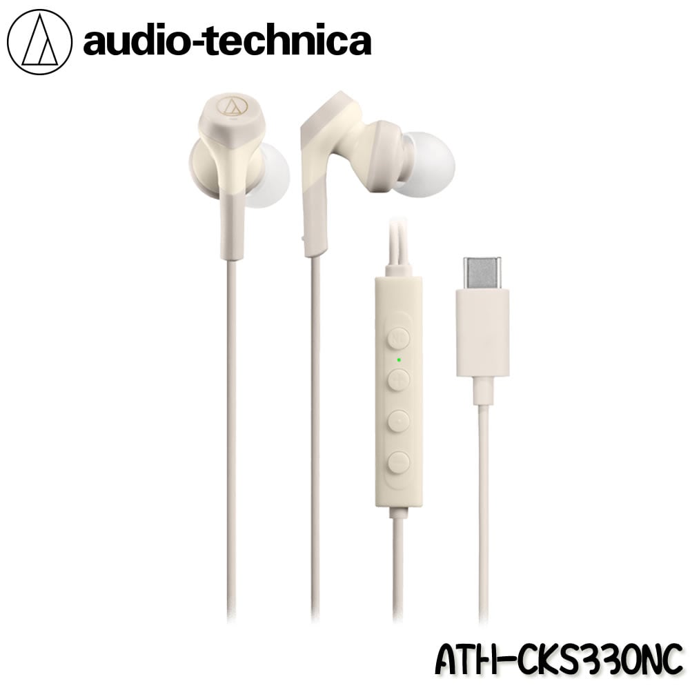 Audio-technica 日本鐵三角 ATH-CKS330NC USB Type-C 入耳式 降噪耳機 耳道式