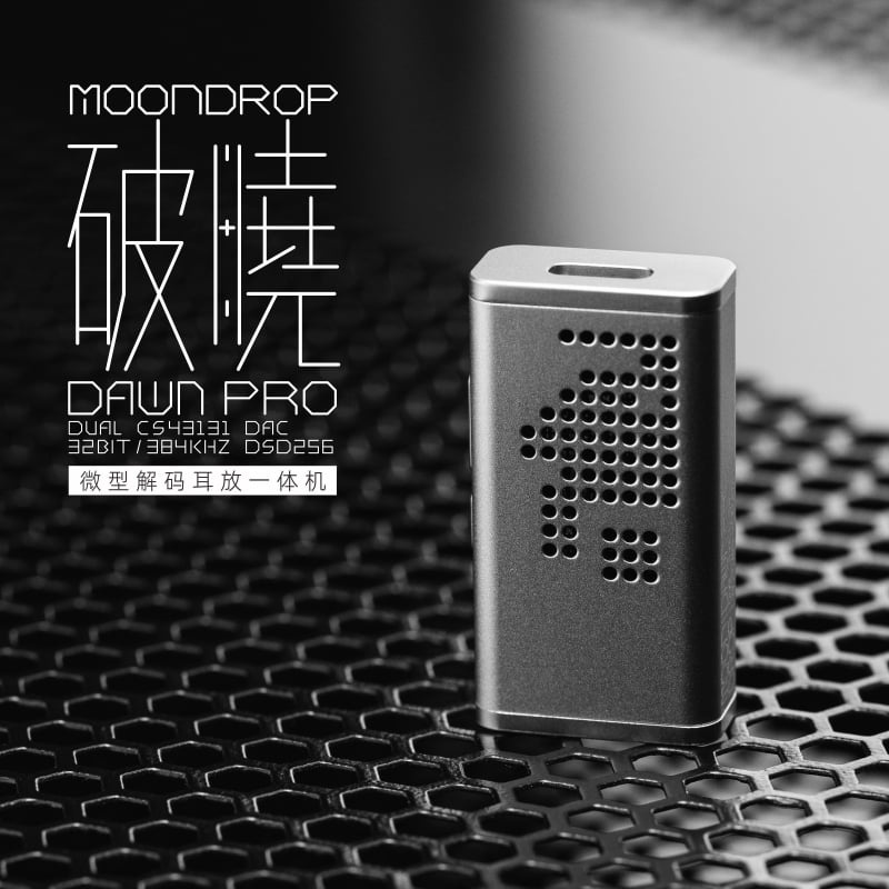 水月雨 MoonDrop 曉 PRO Dawn PRO 隨身hifi解碼耳放DAC轉3.5 / 4.4平衡 隨身DAC