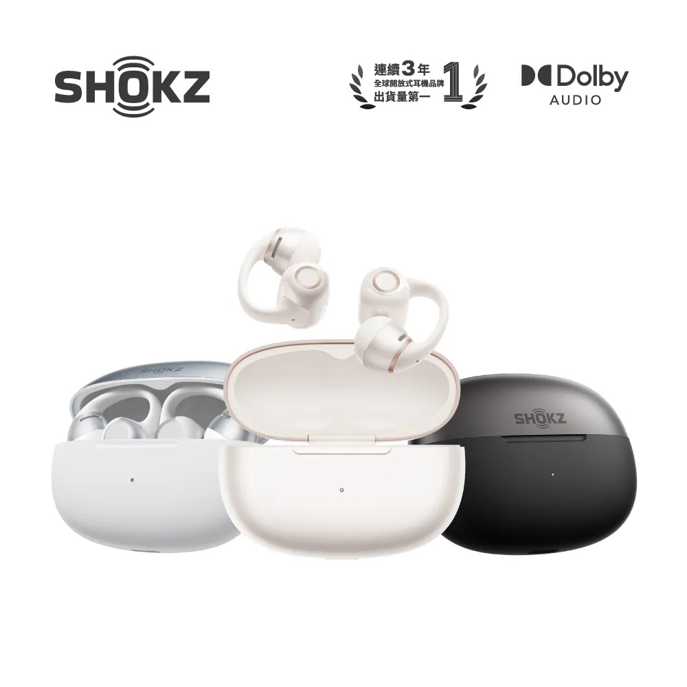 SHOKZ OpenDots 2 E320 開放式耳夾藍牙耳機｜不塞耳，也能聽見更集中有力的低頻