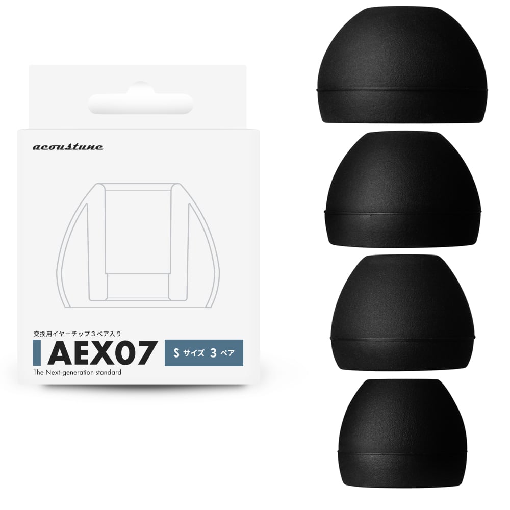 日本 acoustune AEX50 AEX07 AEX70 矽膠耳塞盒裝(贈耳塞收納盒)