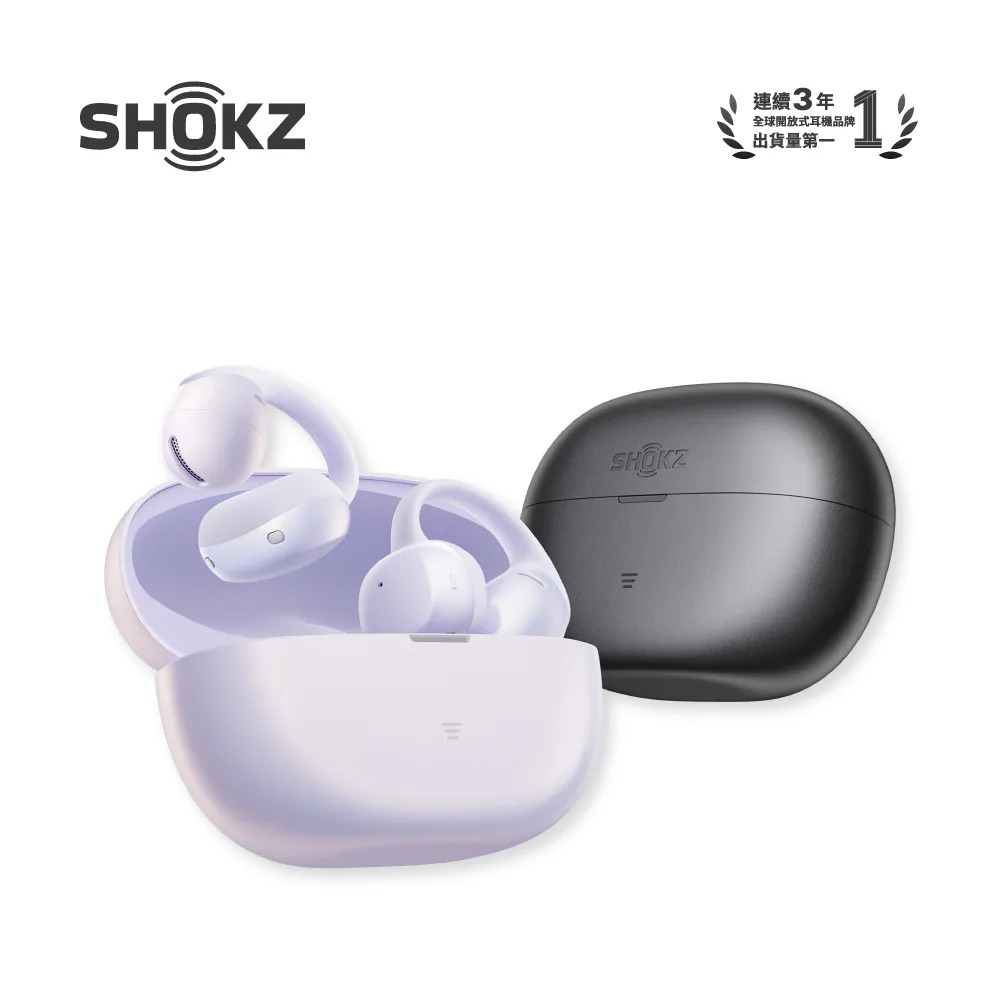SHOKZ OpenDots Air E210 開放式耳夾耳機｜輕巧開放式耳夾設計，保留環境感知，也把低頻做得更有存在感 🎧