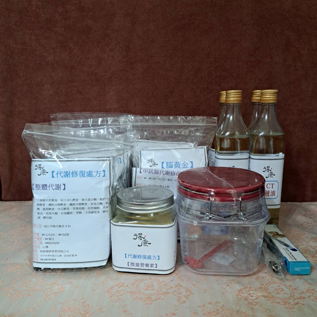 得康營養保健食品-套組A