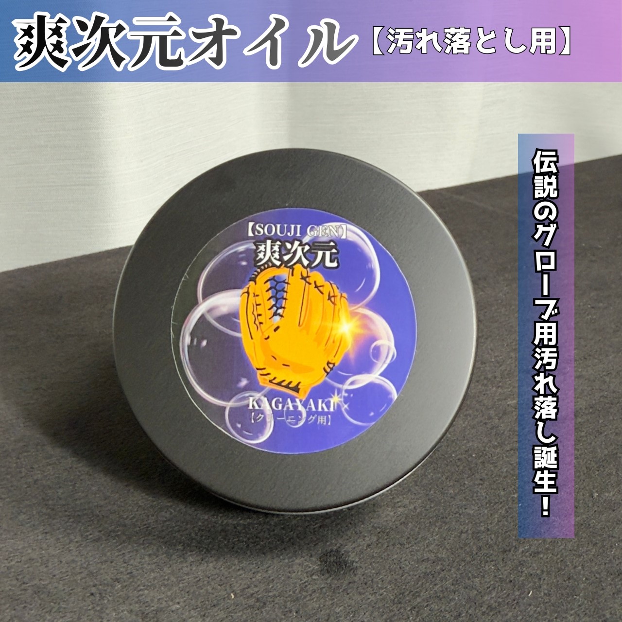 KAGAYAKI爽次元