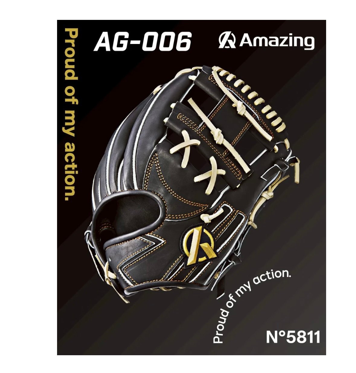 Amazing 硬式用內野手套  AG-06型 預購