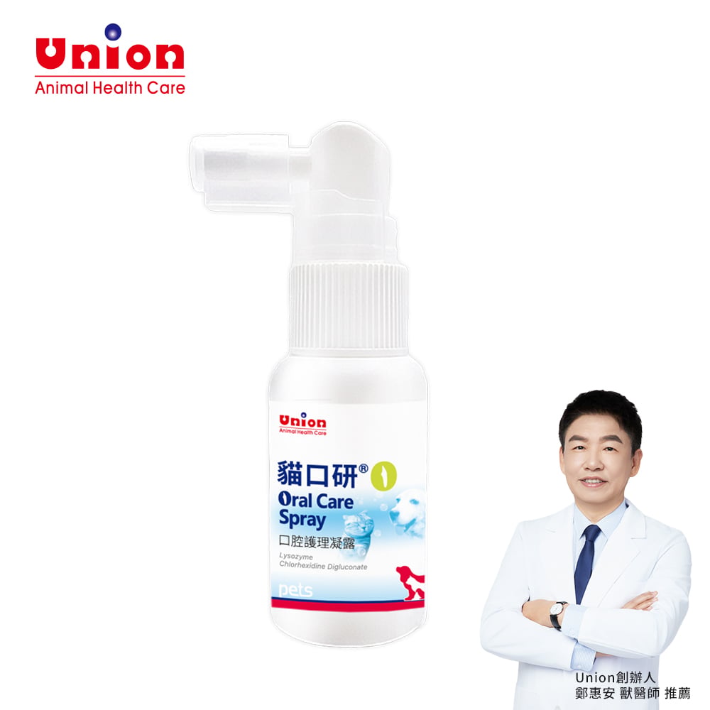 貓口研Oral Care Spray・口腔護理凝露【犬貓適用】