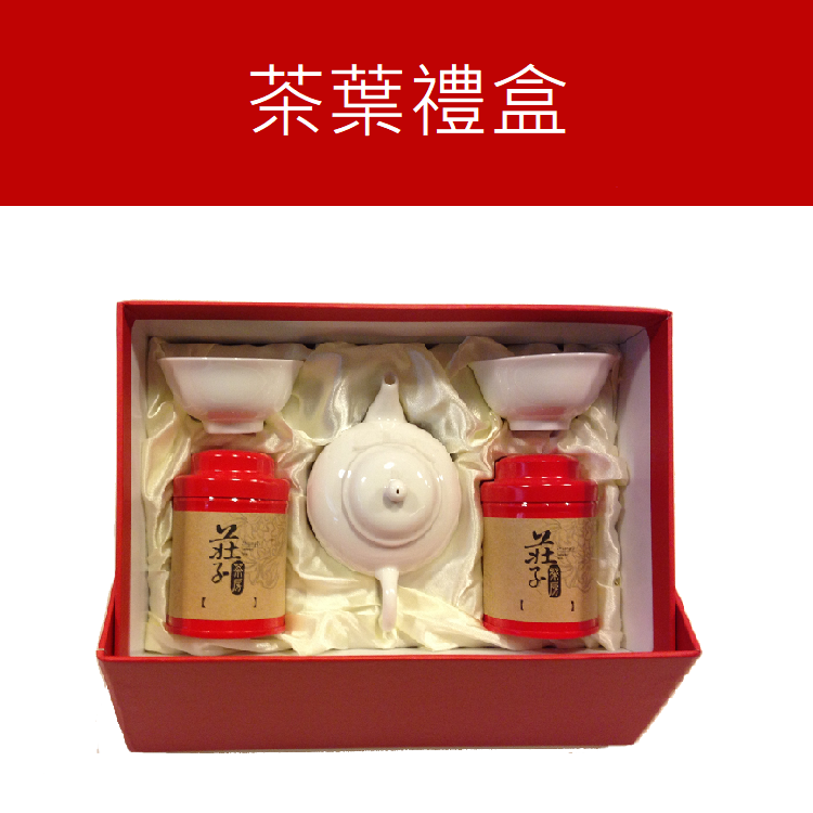 茶葉茶具禮盒 (價錢依茶葉組合不同)