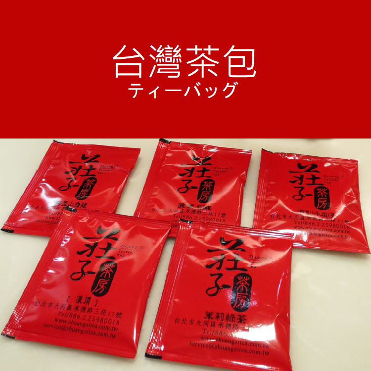 玫瑰烏龍茶 / 茶包 / 單包