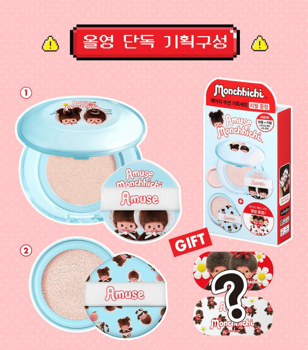 霧面遮毛孔氣墊粉餅組