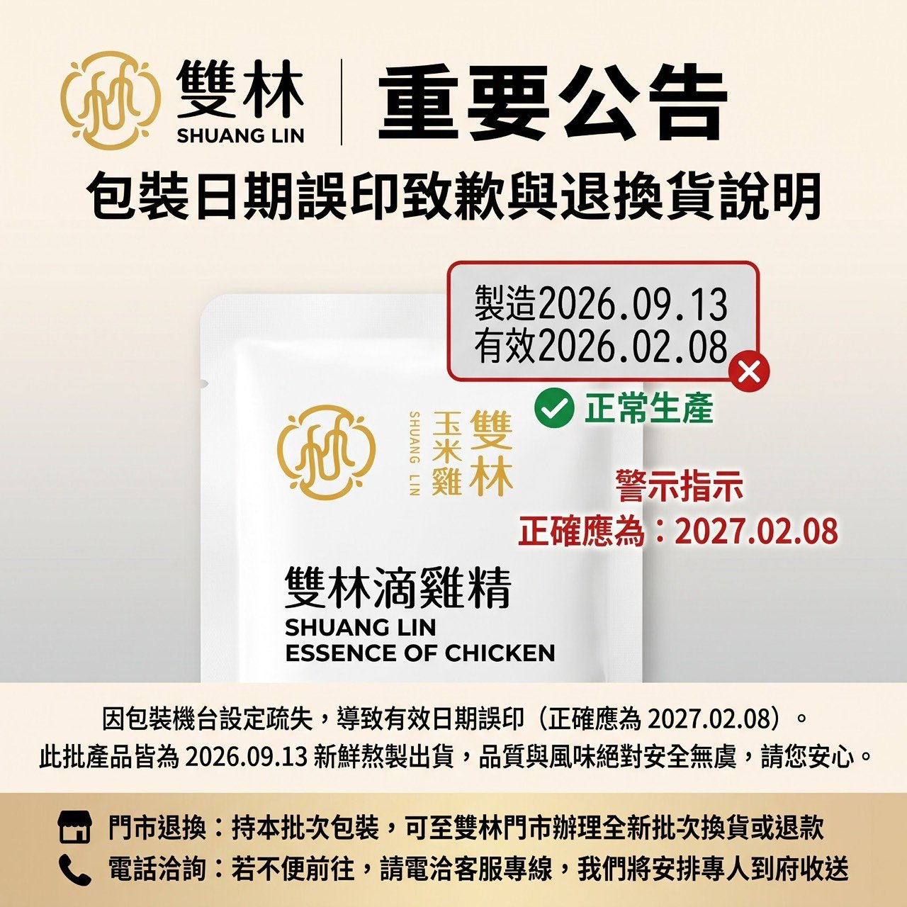 2024龍年 2024龍年