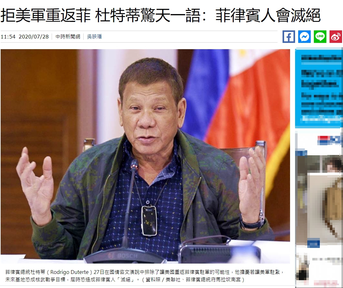 菲國總統杜特蒂隨身帶A310 