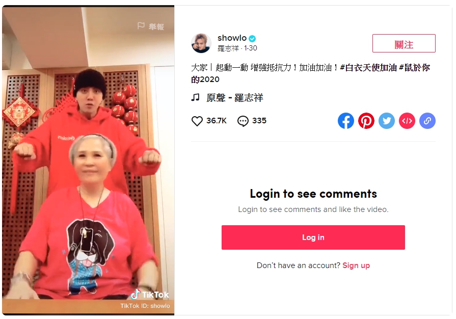 羅媽媽也帶著AirTamer