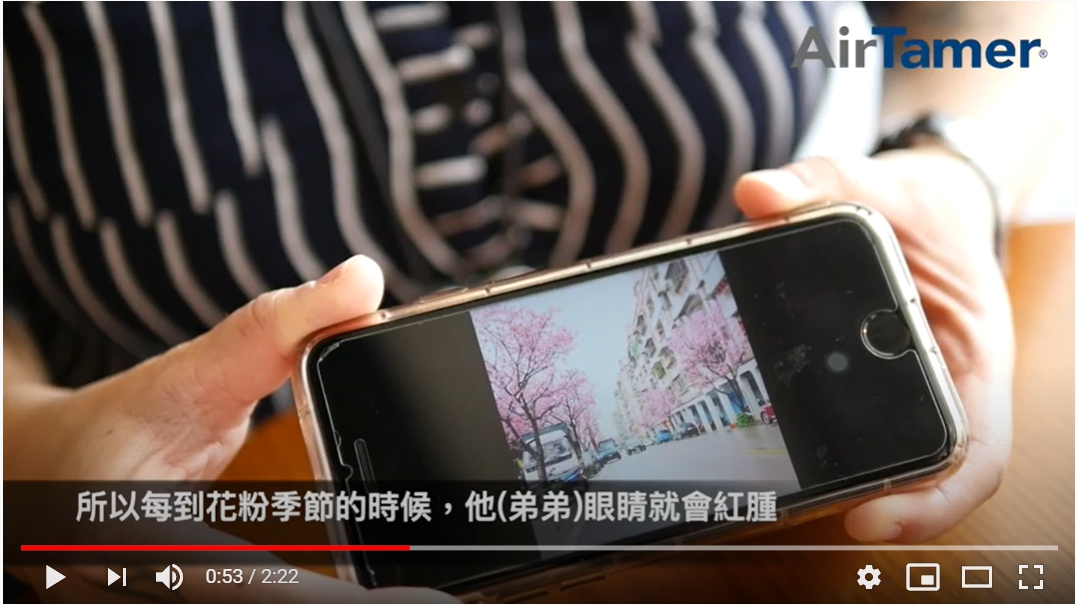 A310見證_過敏的辛酸