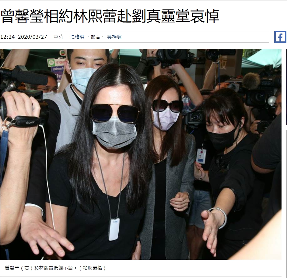 林熙蕾戴著AirTamer防疫