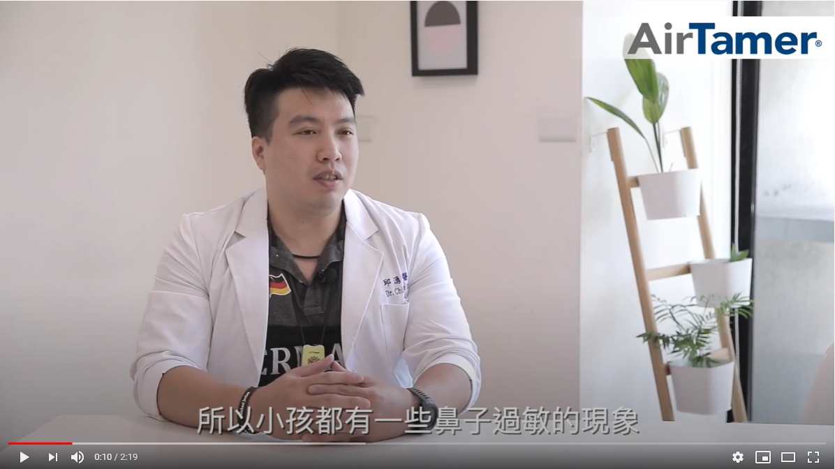 AirTamer個人負離子空氣清淨機 A310見證_邱湧仁 醫師