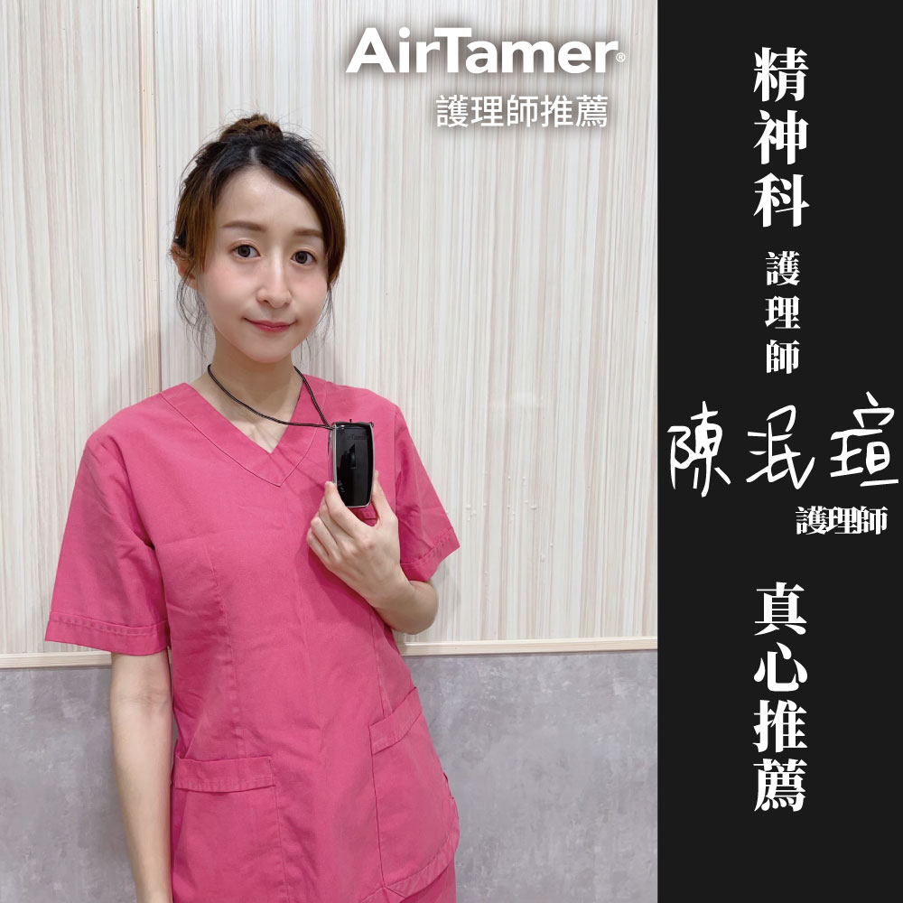 精神科護理師 - 陳泯萱