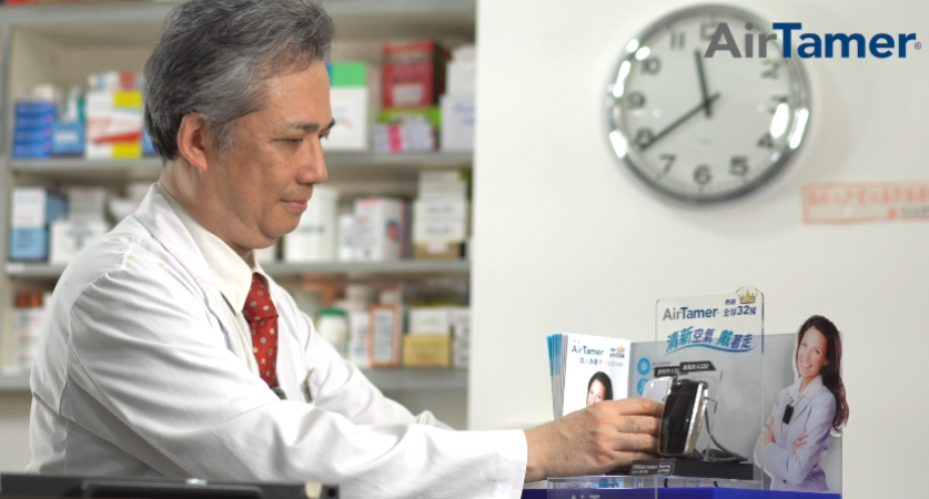 美國AirTamer個人負離子空氣清淨機 專業醫師大使-姚偉明醫師