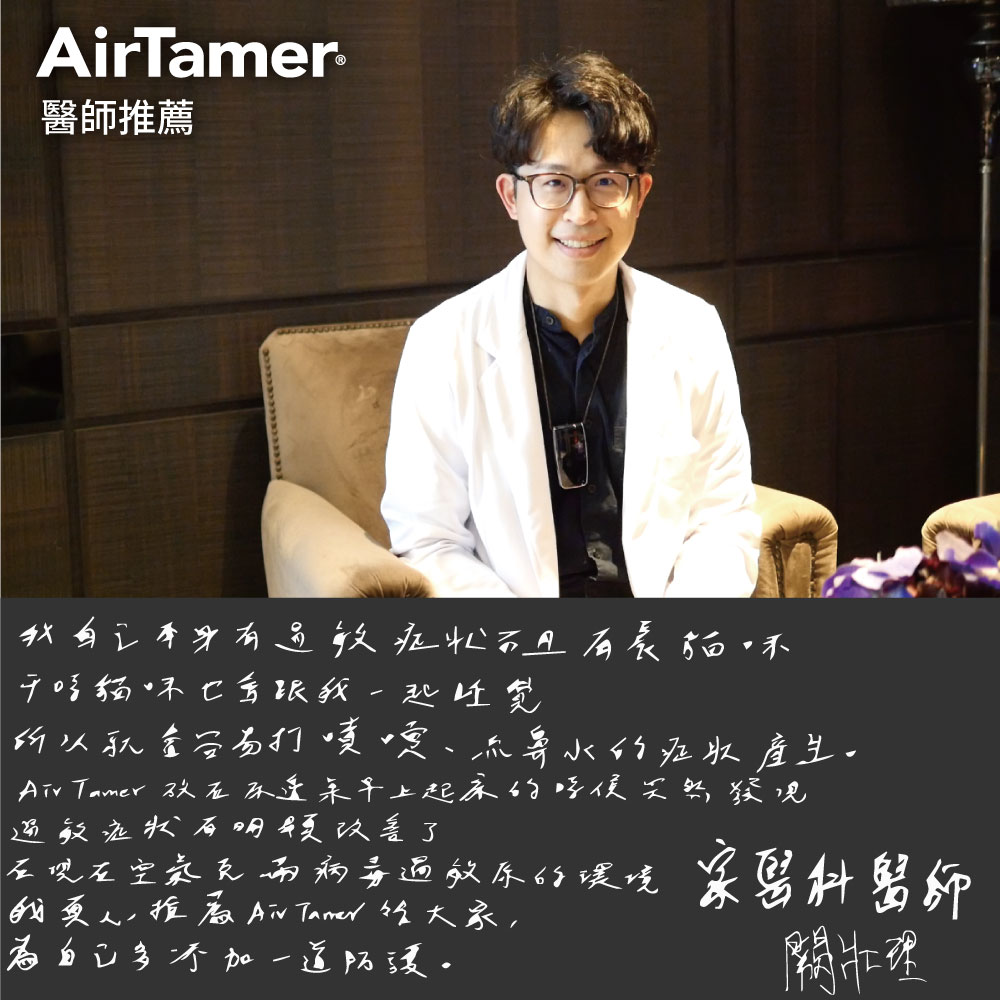 家醫科醫師 - 闕狀理