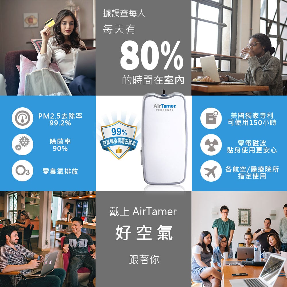 夏日隱形殺手在空調