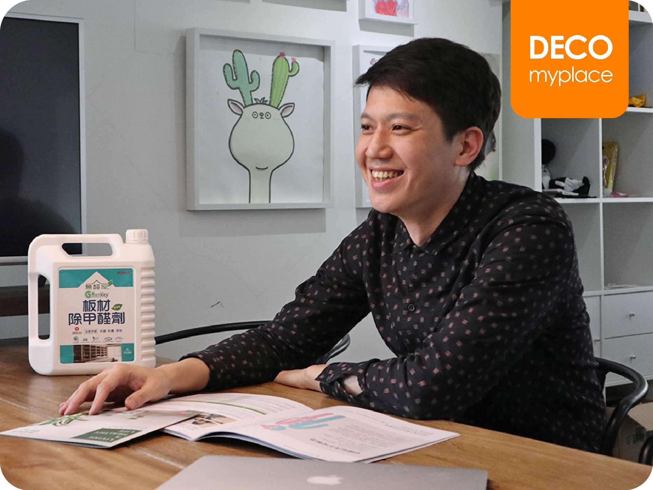 【JIS 集思創作】翻轉 70 年老屋新生