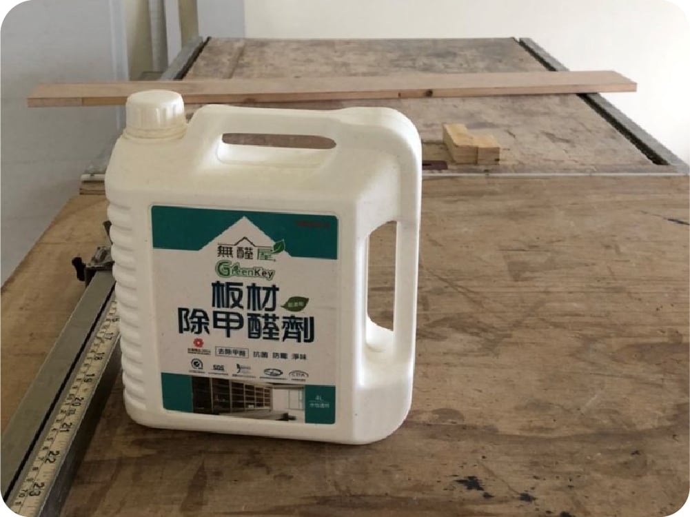 【中壢／陳小姐】注重家人健康的無醛屋