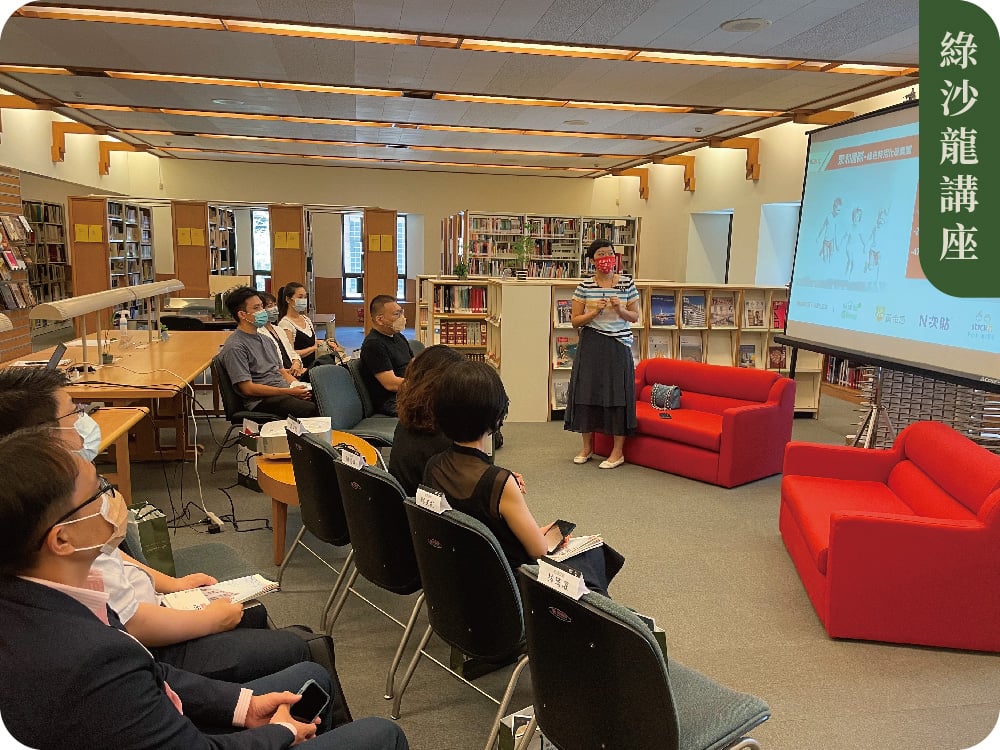 【綠沙龍講座】無醛屋 X WELL 健康建築沙龍講座(高雄場)