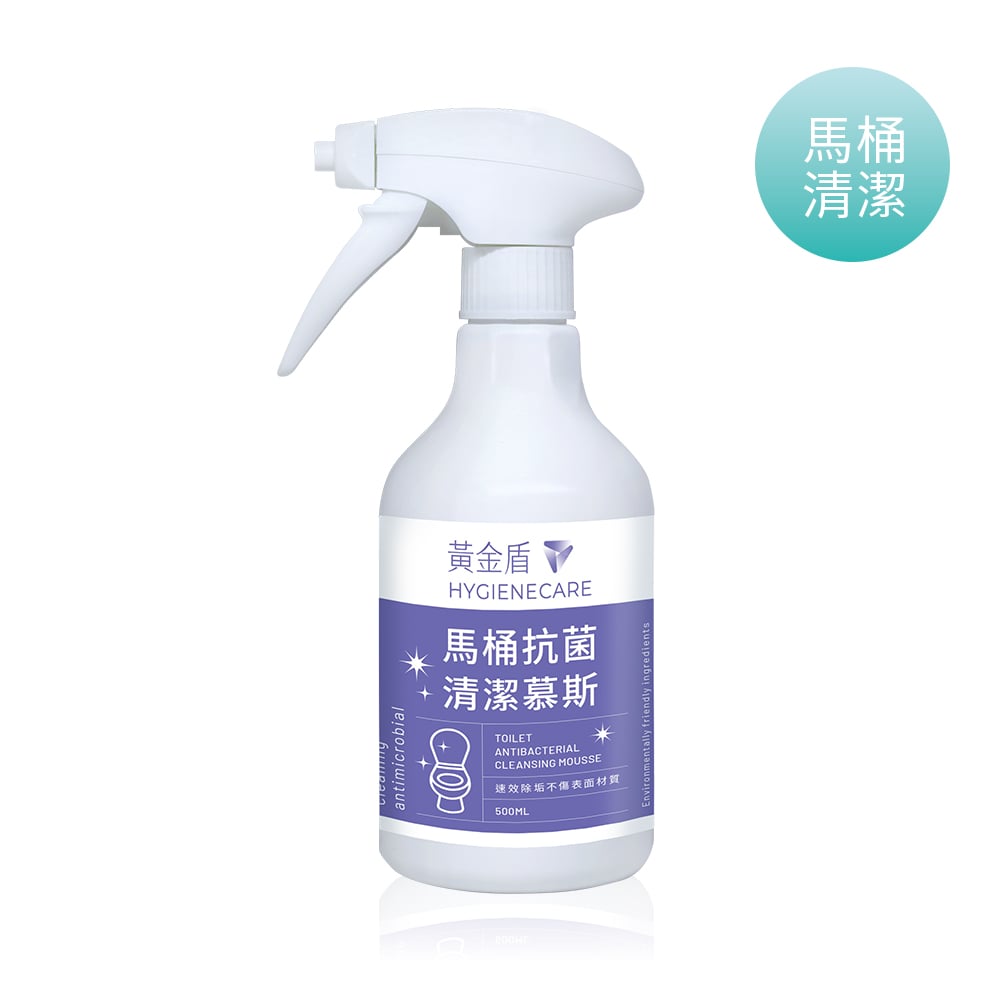 黃金盾馬桶抗菌清潔慕斯