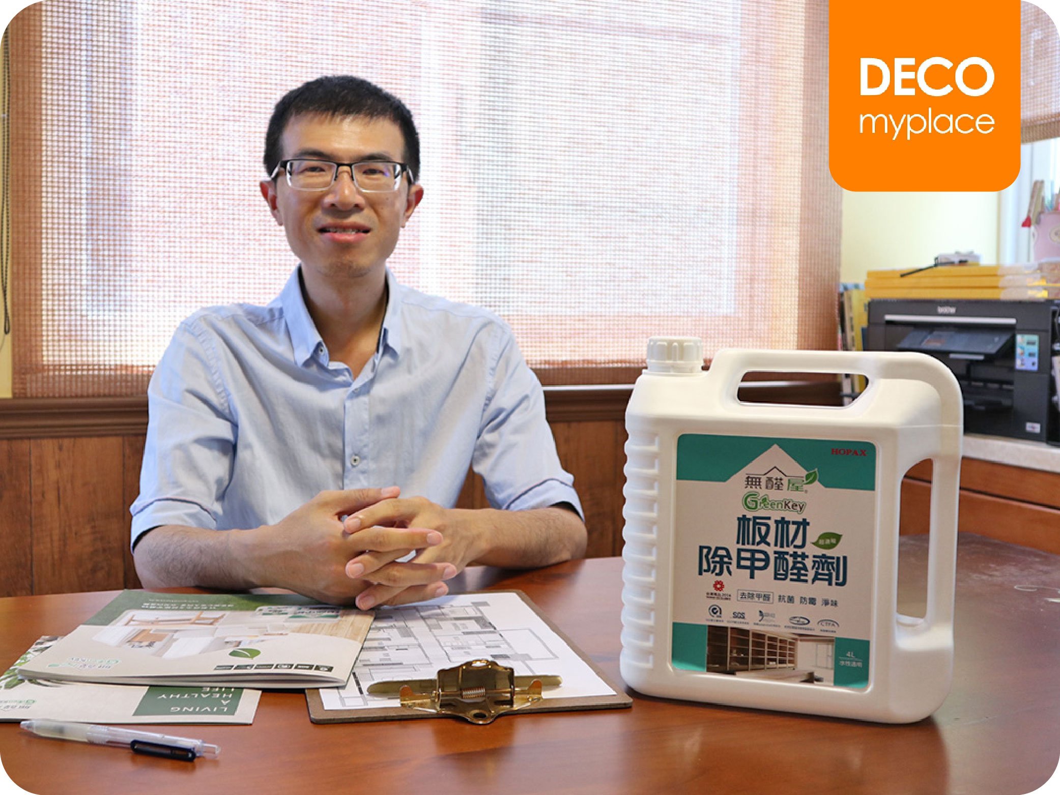 【層峰設計事務所 】描繪安心無毒夢想宅