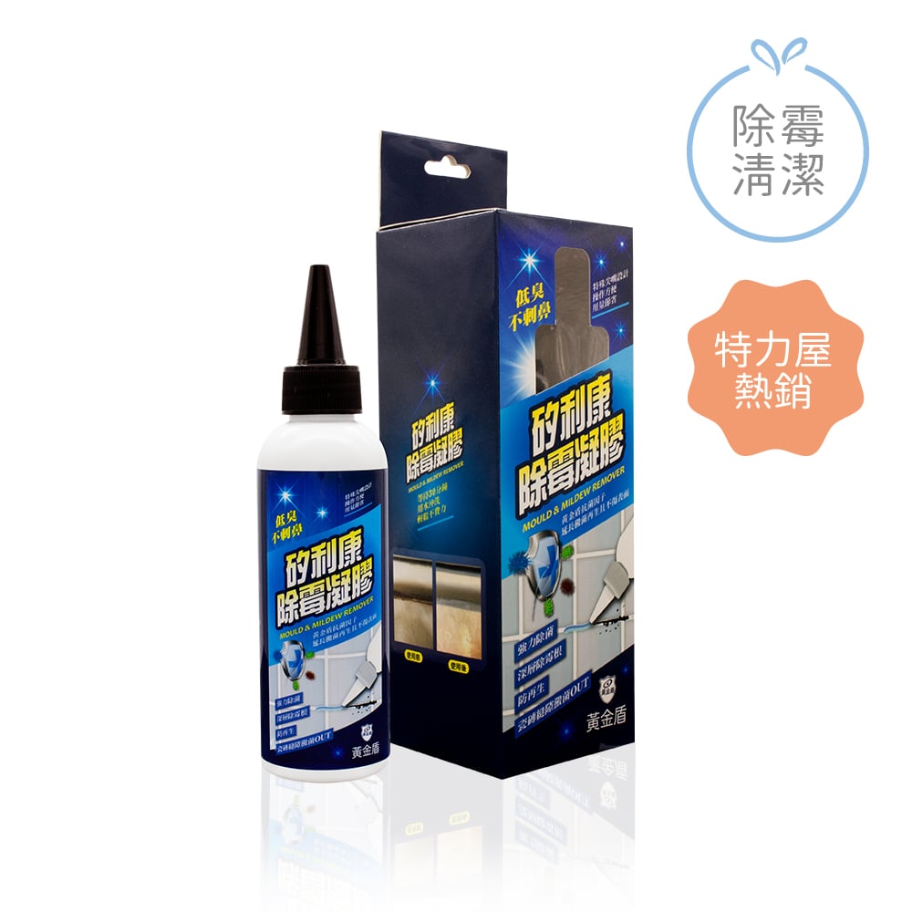 黃金盾矽利康除霉凝膠