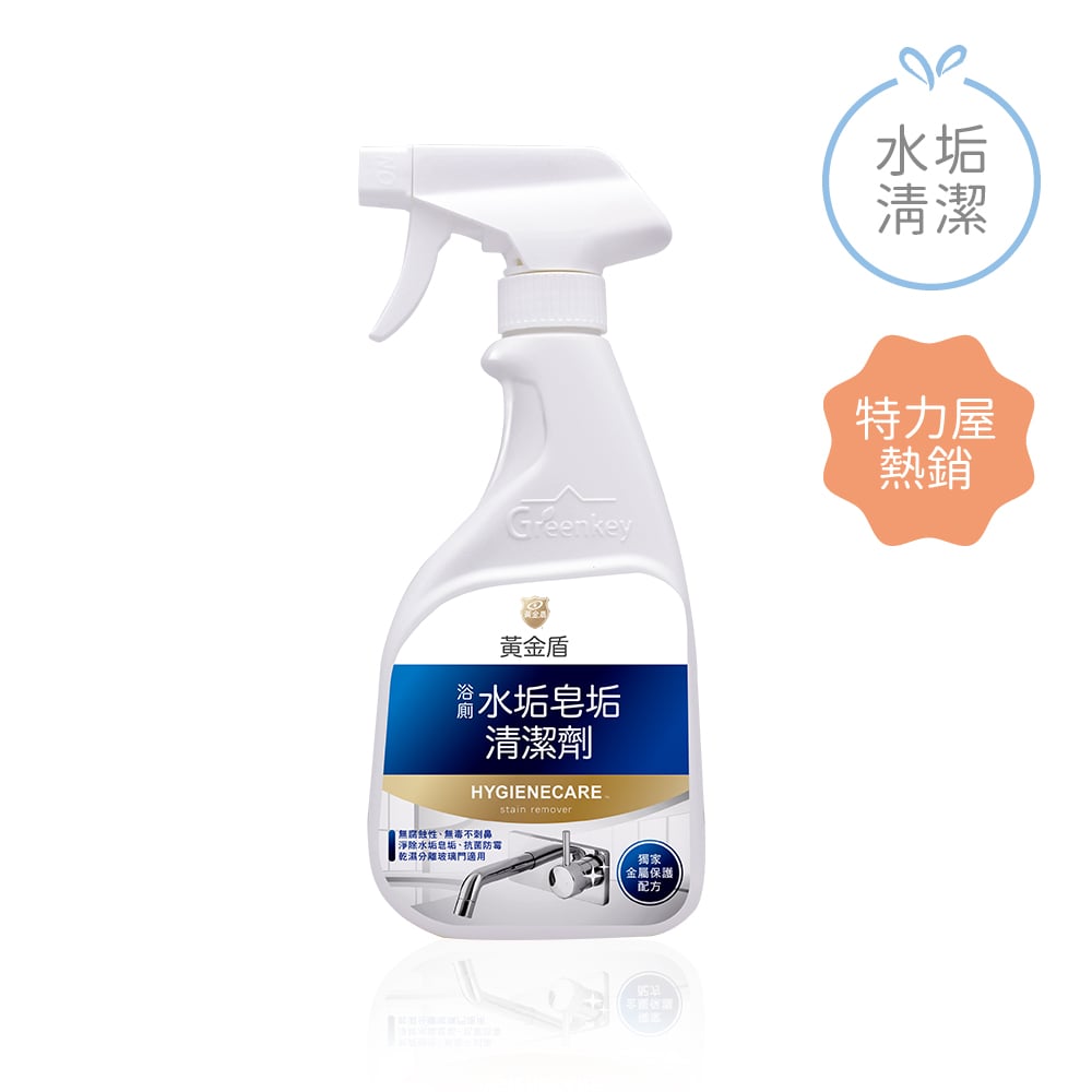 黃金盾浴廁水垢皂垢清潔劑