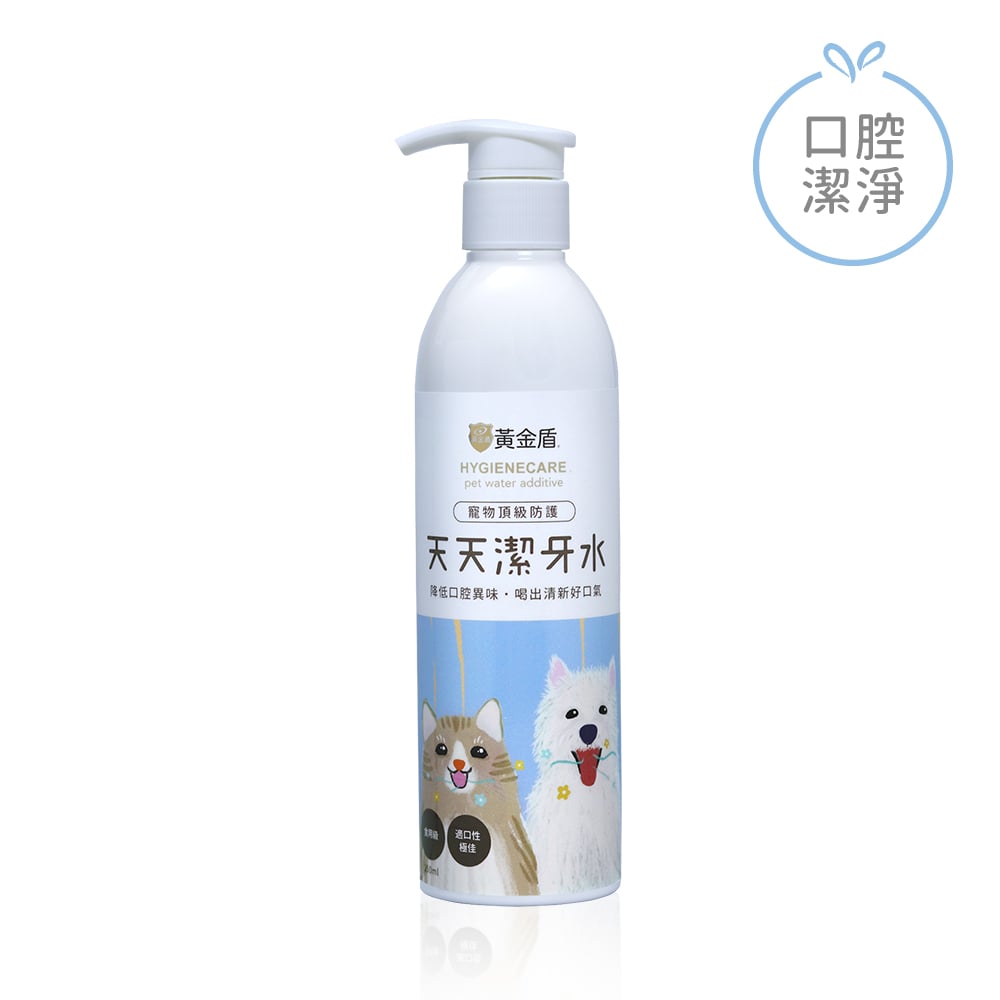 黃金盾寵物天天潔牙水