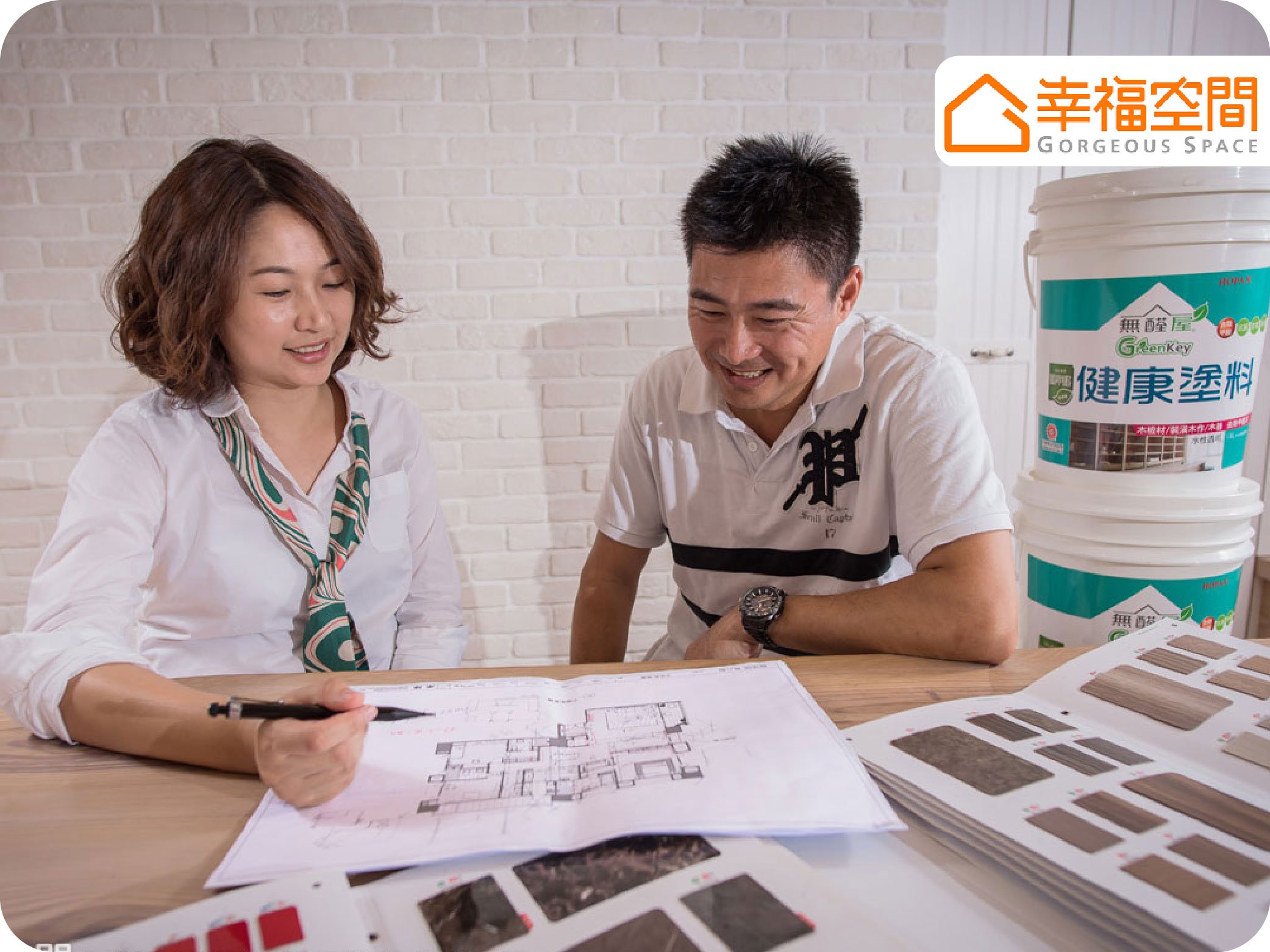 【禾豫空間設計】像呼吸一樣自然品味居家的經典對話