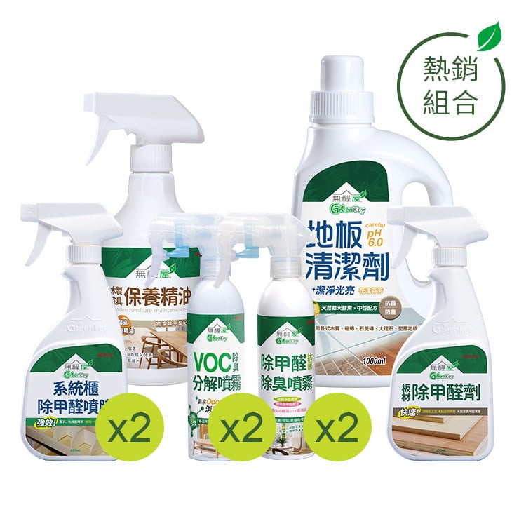 大坪數專業旗艦組【三房以上】