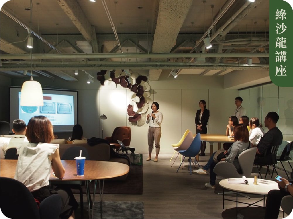 【綠沙龍講座】無醛屋 X 栢悅國際-品牌參訪暨活動體驗