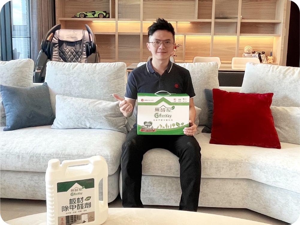 【高醫急診醫學科／吳銘展醫師】新家指定使用無醛屋