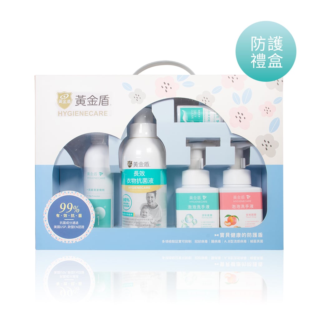 黃金盾長效防護禮盒