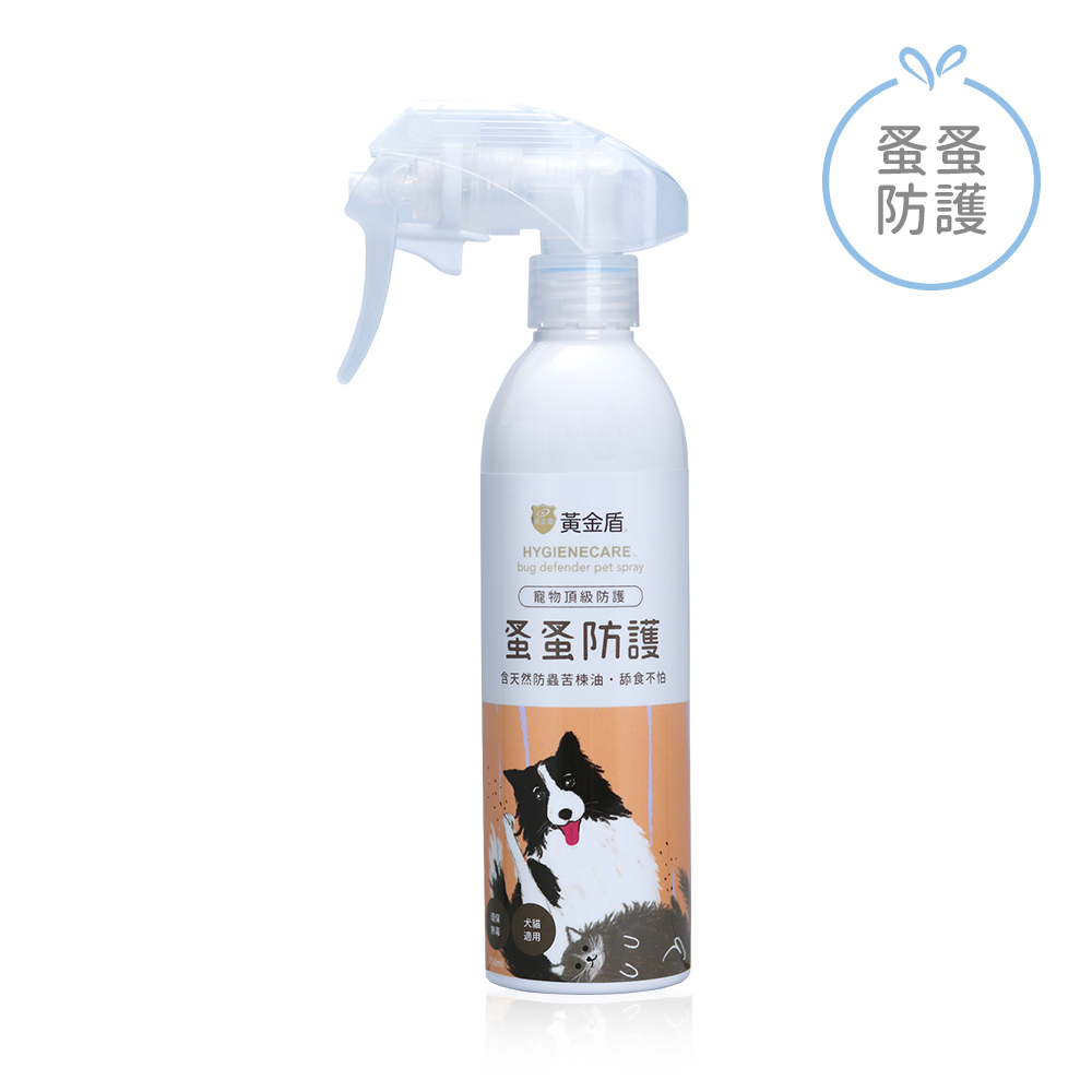 黃金盾寵物蚤蚤防護噴霧