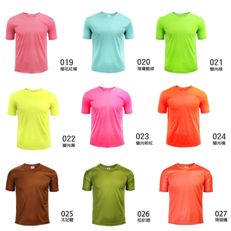 【排汗】台灣製 輕量快乾排汗短袖T恤