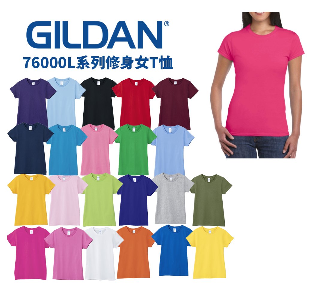 【 純棉】 Gildan吉爾登 圓領短T 美國棉 修身女版T恤 76000L