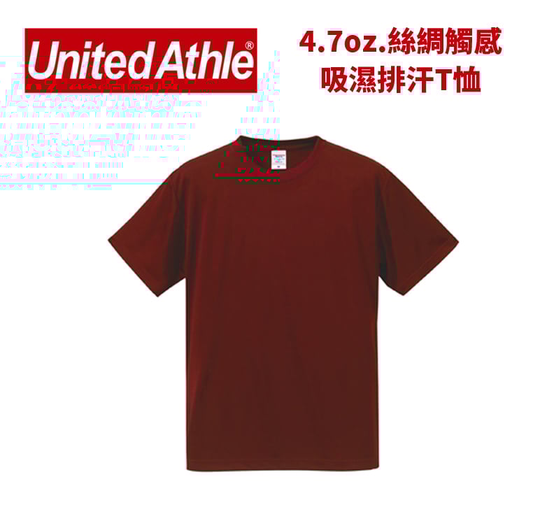 【排汗】United Athle 日本UA  4.7oz .絲綢觸感吸濕排汗 508801