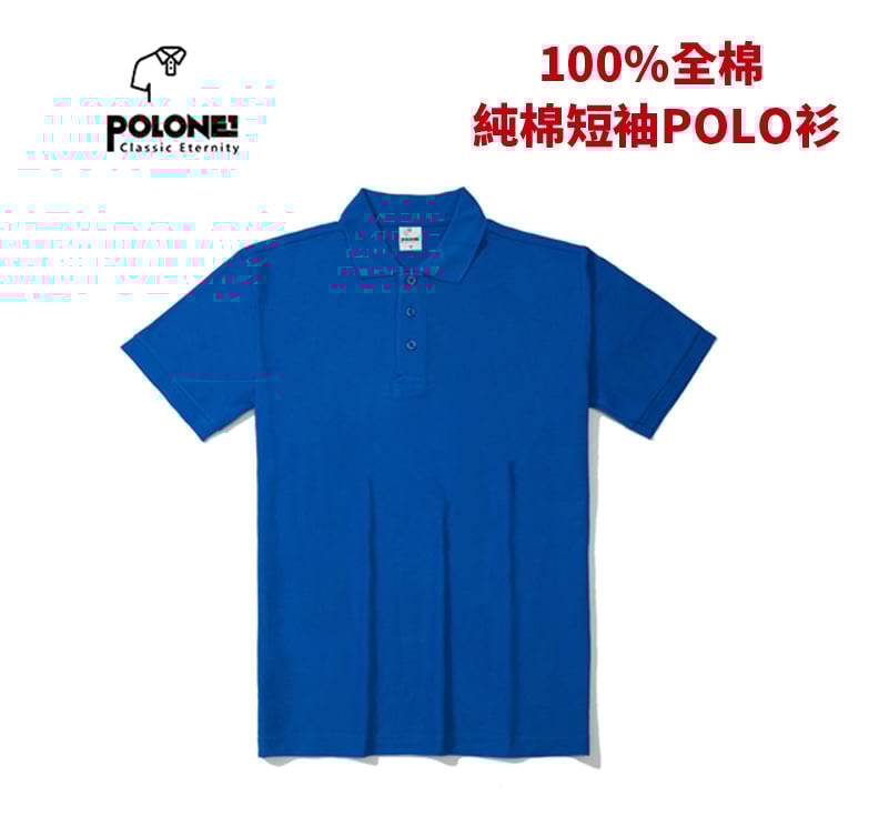 【POLO衫】POLONE1 亞規短袖 純棉POLO衫 PL_03