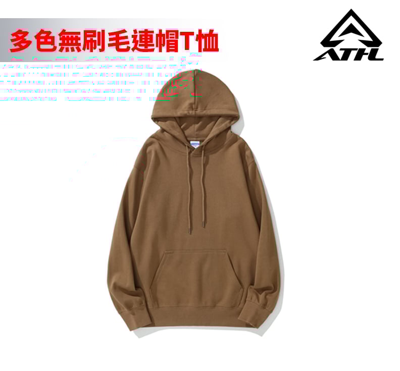 【多色】24色無刷毛連帽T恤 AG300