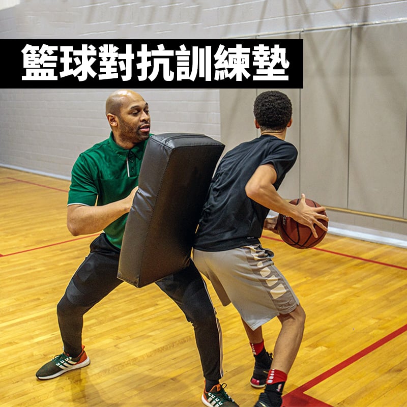 籃球對抗訓練墊