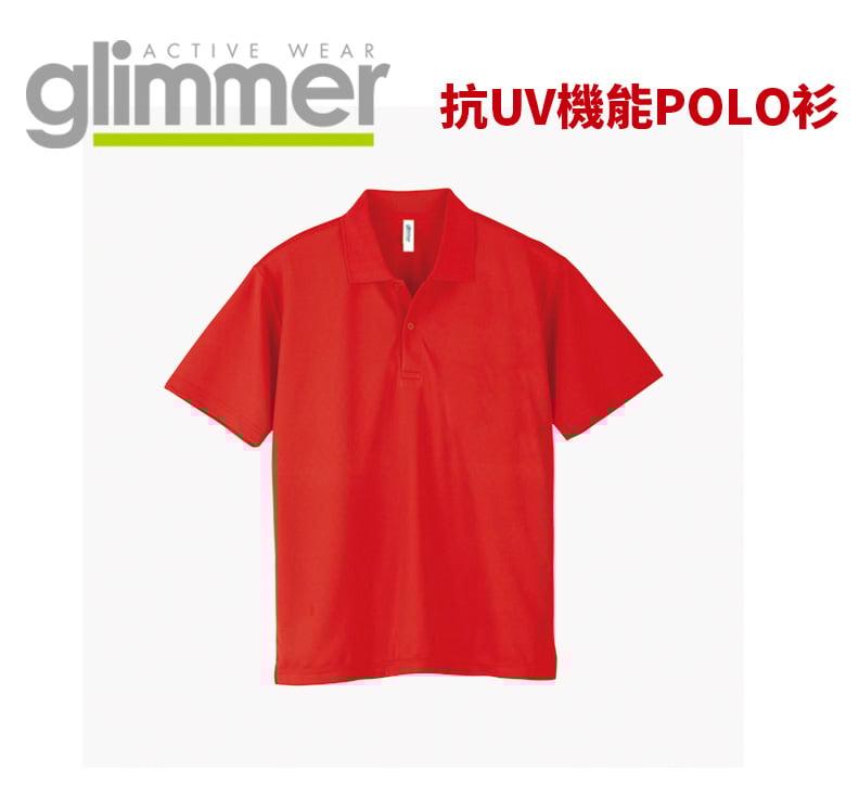 【POLO衫】 日本品牌 00302-ADP 4.4OZ 抗UV機能POLO衫