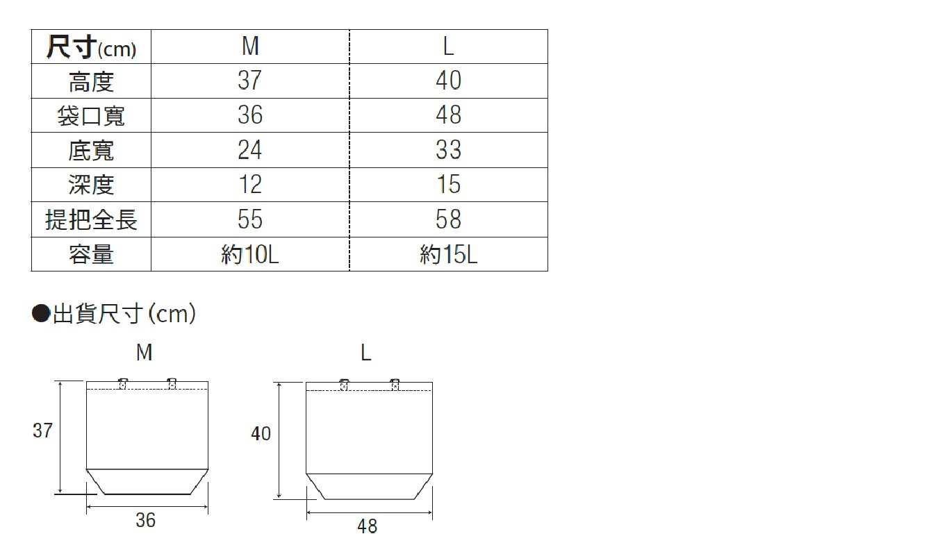 【UA帆布包】3146001 基本款帆布托特包