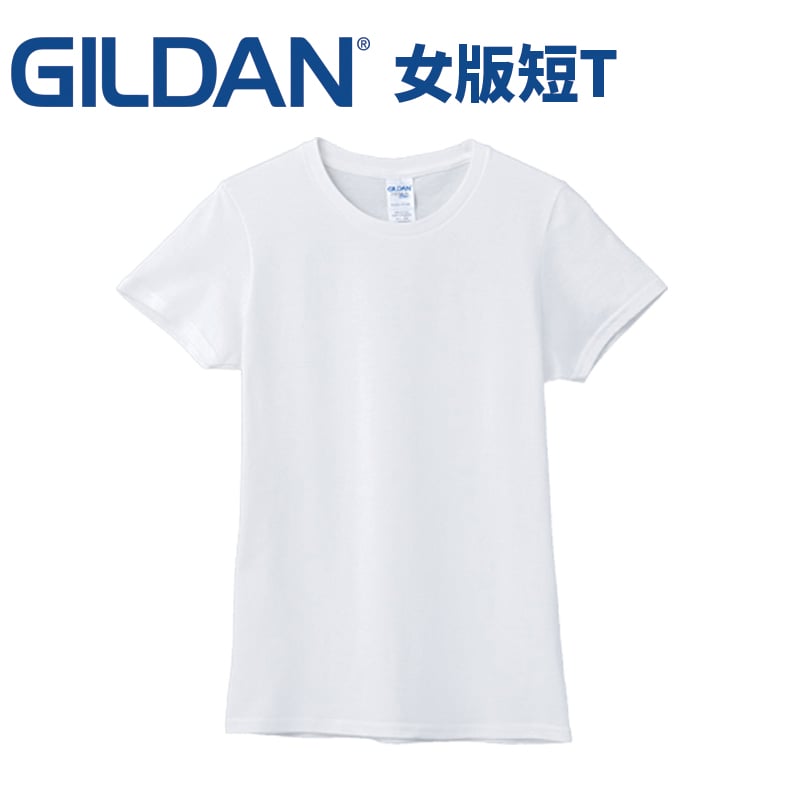 【 純棉】 Gildan吉爾登 圓領短T 美國棉 修身女版T恤 76000L